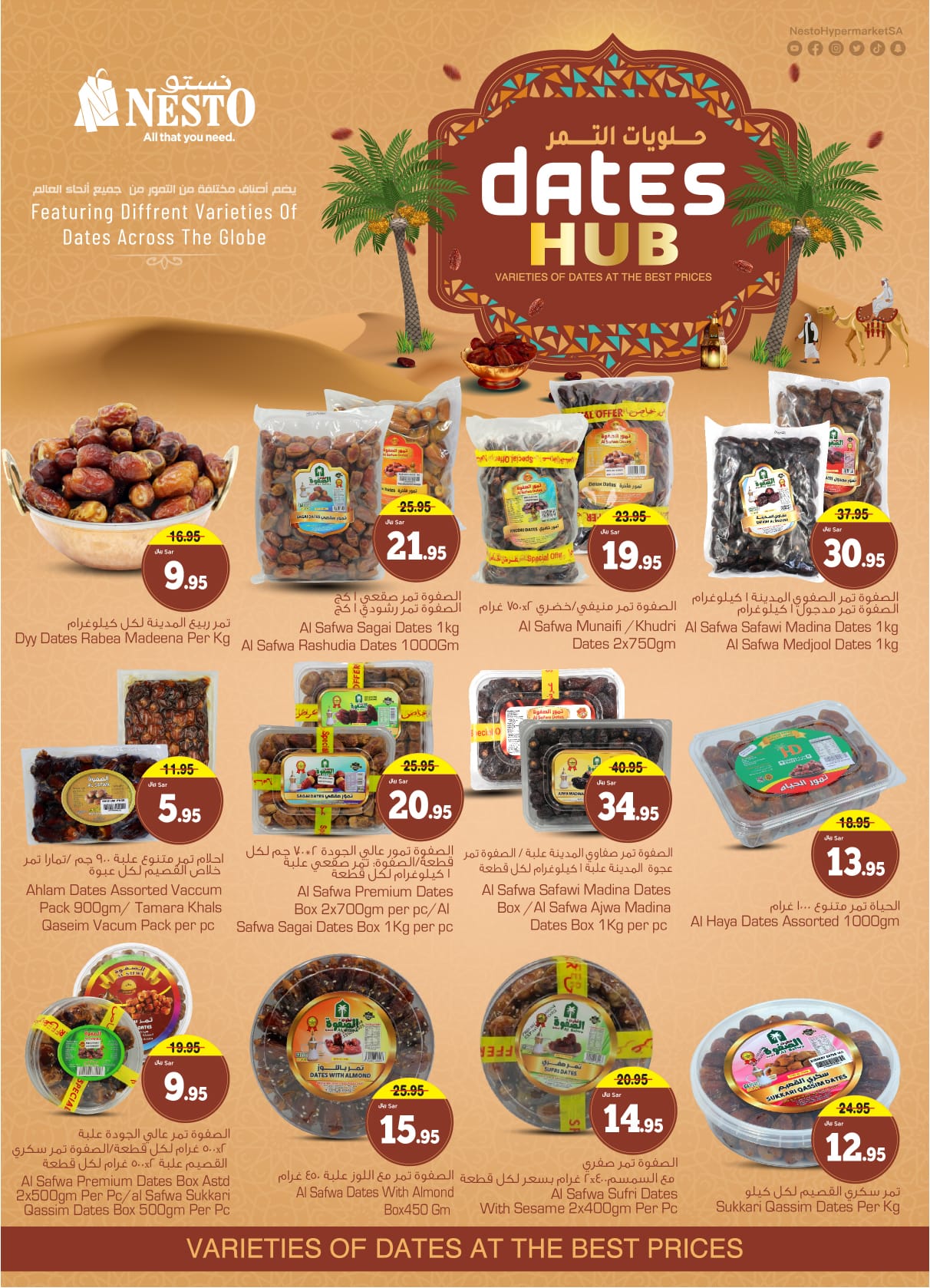 nesto offers from 6nov to 12nov 2024 عروض نستو من 6 نوفمبر حتى 12 نوفمبر 2024 صفحة رقم 2